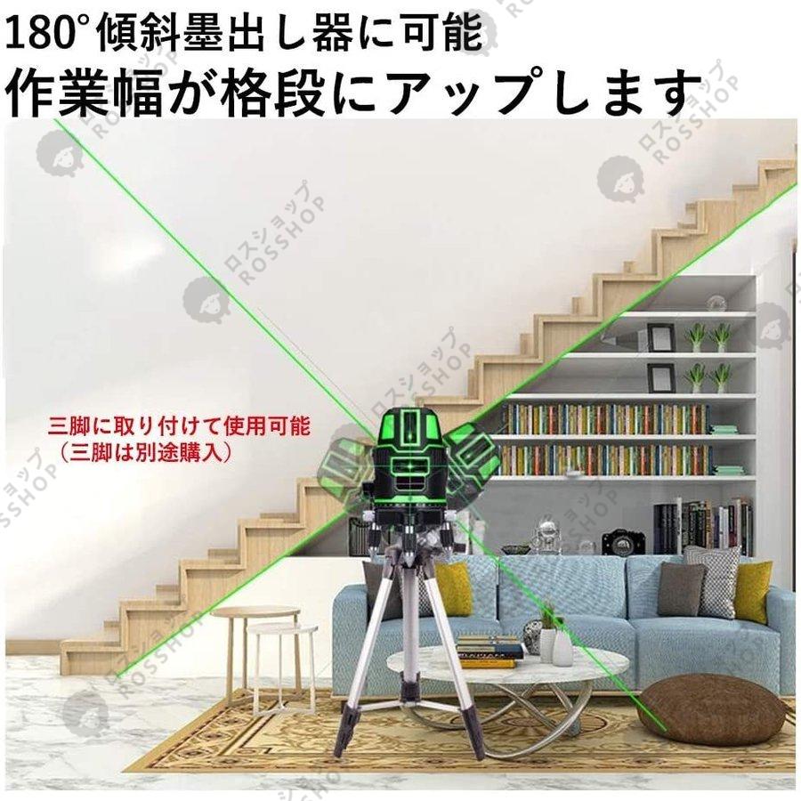 定番キャンバス 墨出し器 水平器 グリーンレーザー レーザーレベル 5