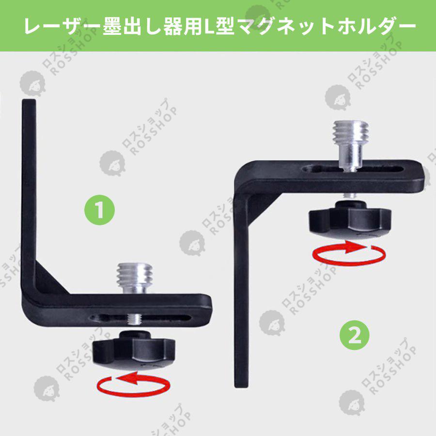 墨出し器 水平器 12ライン 8ライン 自動補正機能 高輝度 高精度 360° 4方向大矩照射モデル 軽量 防水 建築基礎 水準器 バッテリー2個付き おすすめ 1年間保証｜rosshop｜16