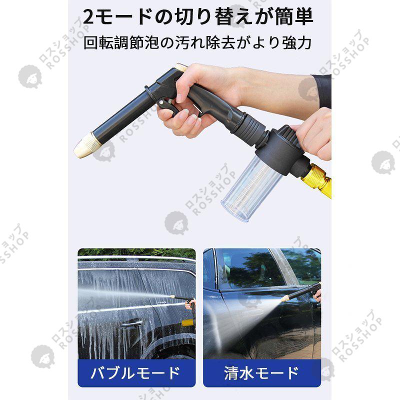 高圧洗浄機　高圧散水　ホース取り付け　クリーニング　ノズル　洗車　窓洗い