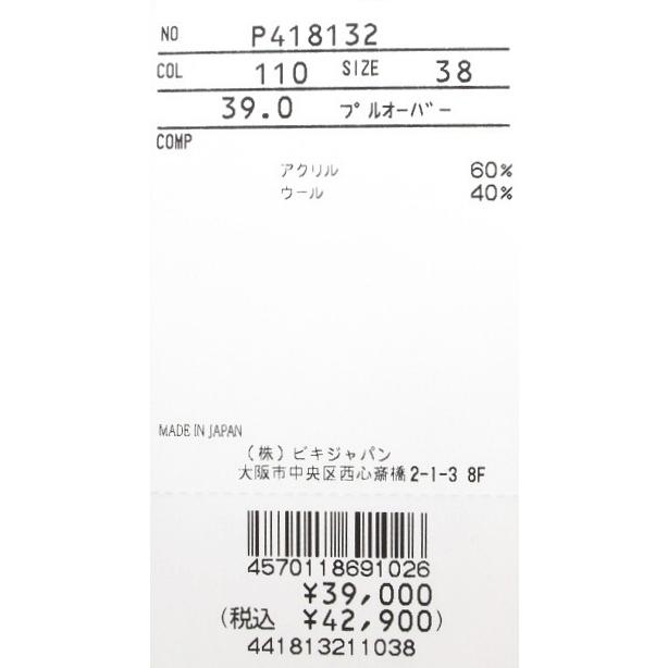 STUDIO PICONE（スタジオピッコーネ） ピッコーネ レディース プル