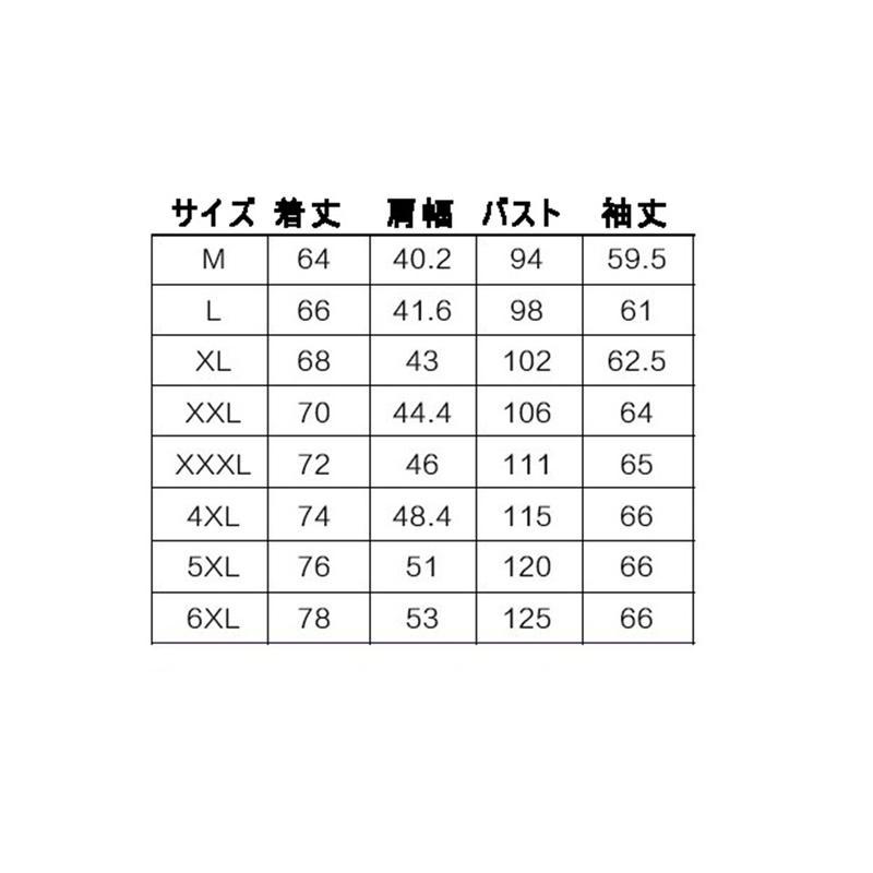 ステージ衣装スーツ メンズ 陰紋 スーツ 派手 司会 ゴールドプリント ホスト衣装 カラオケ コットン混紡生地 肌触り良い 紳士 コスプレ_2