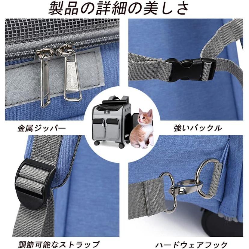 ペットキャリーバッグ 猫キャリーリュック キャスター付き 猫キャリーバッグ 犬・猫兼用 トロリーケース 4輪 ペットキャリーカート 猫_5
