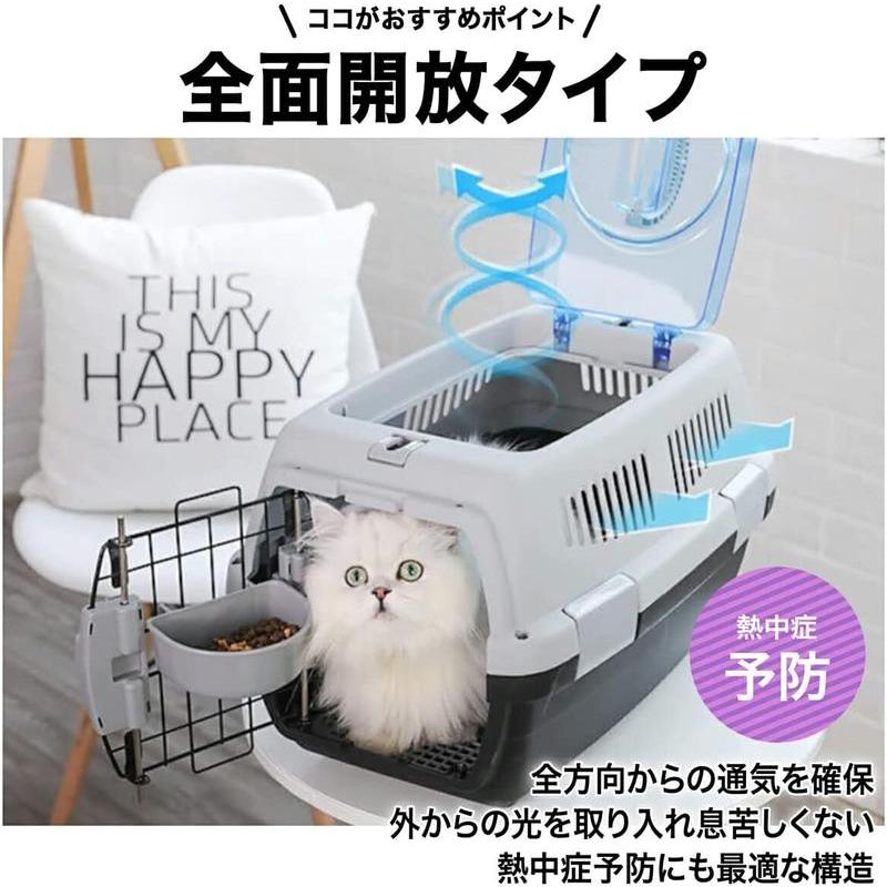 ペットキャリー コンテナ ハードケース 上開き 前開き す こ 猫 犬