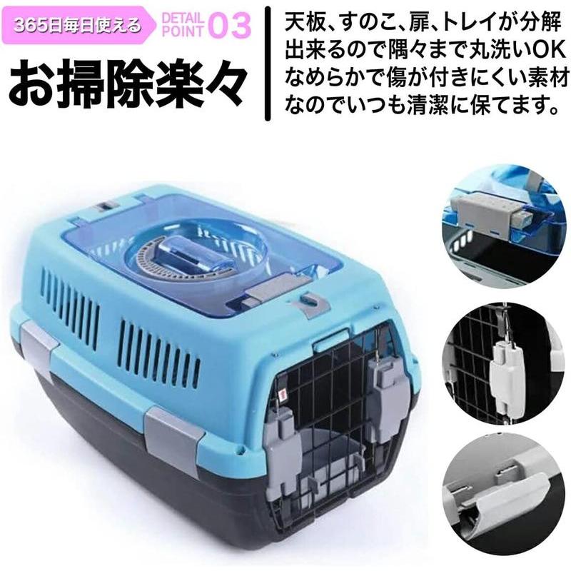 ペットキャリー コンテナ ハードケース 上開き 前開き す こ 猫 犬