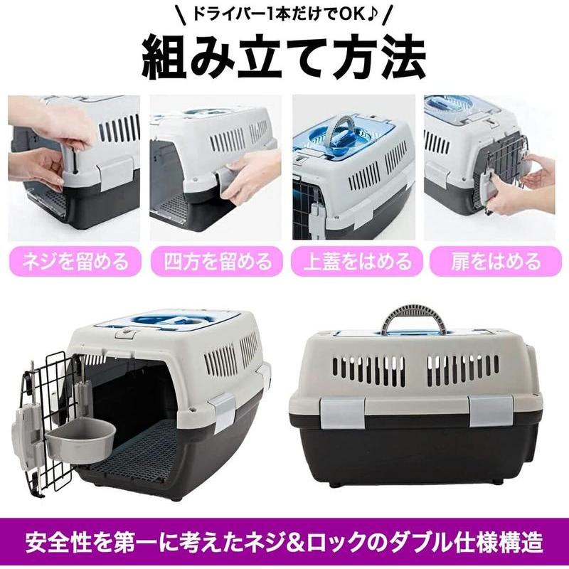 ペットキャリー コンテナ ハードケース 上開き 前開き す こ 猫 犬