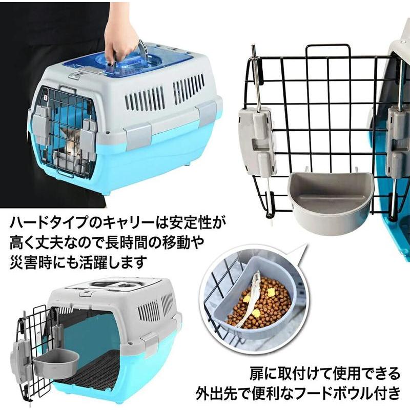 ペットキャリー コンテナ ハードケース 上開き 前開き す こ 猫 犬