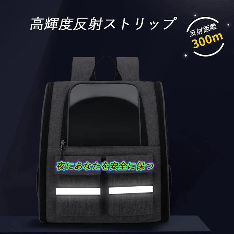 ペットキャリーバッグ 猫キャリーリュック ペットリュック キャスター付き 猫 リュック ペットトロリーケース 4輪360度回転 犬・猫兼用_8