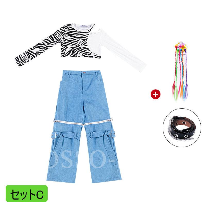 キッズ ダンス衣装 デニム シマウマトップス パンツ へそ出し 練習着 チアダンス衣装 発表会 おしゃれ 韓国 チア かっこいい 応援団 発表会 演出服