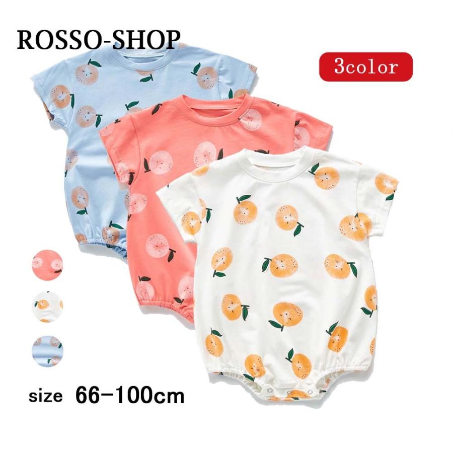 夏 ベビー服 半袖 ロンパース 半袖ボディースーツ 新生児 肌着 男の子 女の子 キッズ用 子ども服 半袖ボディースーツコ ットン100 3 12ヶ月 Ch Rosso Shop 通販 Yahoo ショッピング