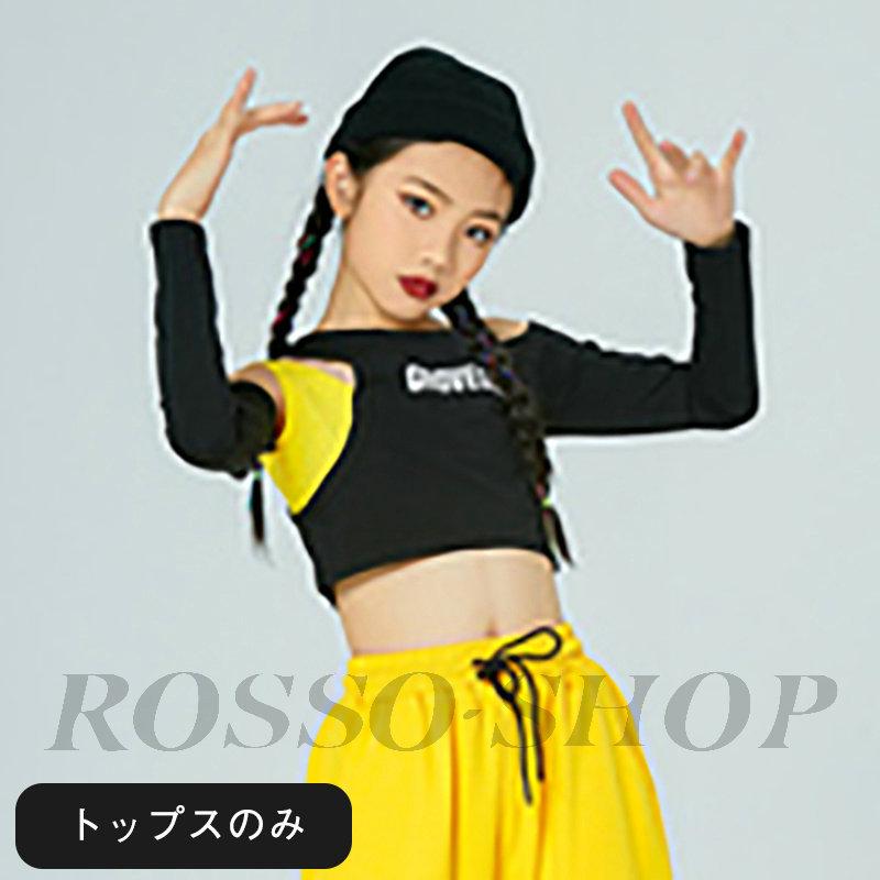 超歓迎 ダンス 衣装 キッズ ジャズダンス ピンク 袖無 パーカー セットアップ 韓国 ガールズ ヒップホップ ダンスパンツ Hiphop 練習着 公式 Iacymperu Org