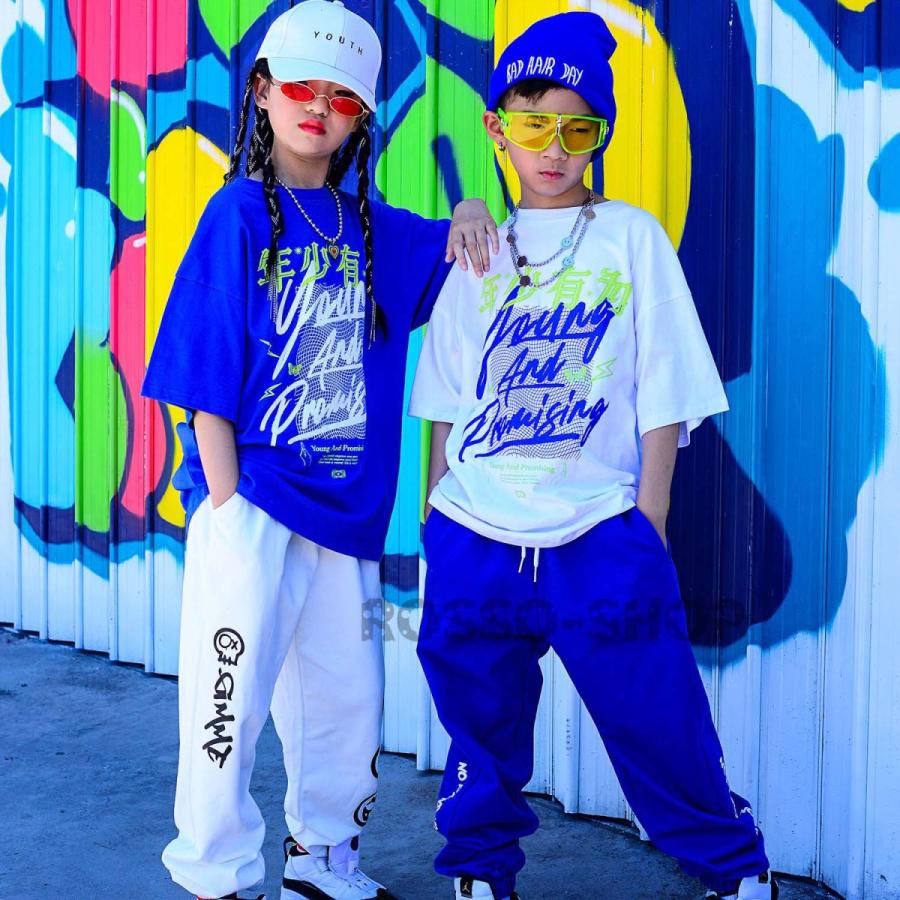 キッズ ダンス 衣装 女の子 男の子 青と白 トップス パンツ 韓国 ヒップホップ レディース Hiphop 運動会 応援団 ジャズダンス 練習着 Dansuc07 1 Rosso Shop 通販 Yahoo ショッピング