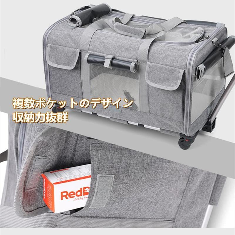 猫用 キャリーバッグ ペット キャリーカート 犬猫兼用 キャスター付き