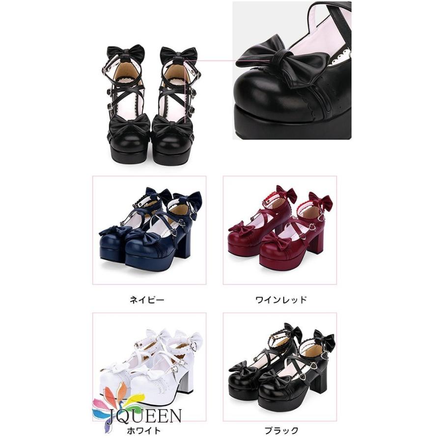 Jqueen ロリータ 靴 レディース ハイヒールパンプス コスプレ ストラップパンプス お嬢様風ロリータ靴 ヒール8cm Shoes ゴスロリ 可愛い ロリータ コスプレ Jqueenaat 348 Rosso Shop 通販 Yahoo ショッピング