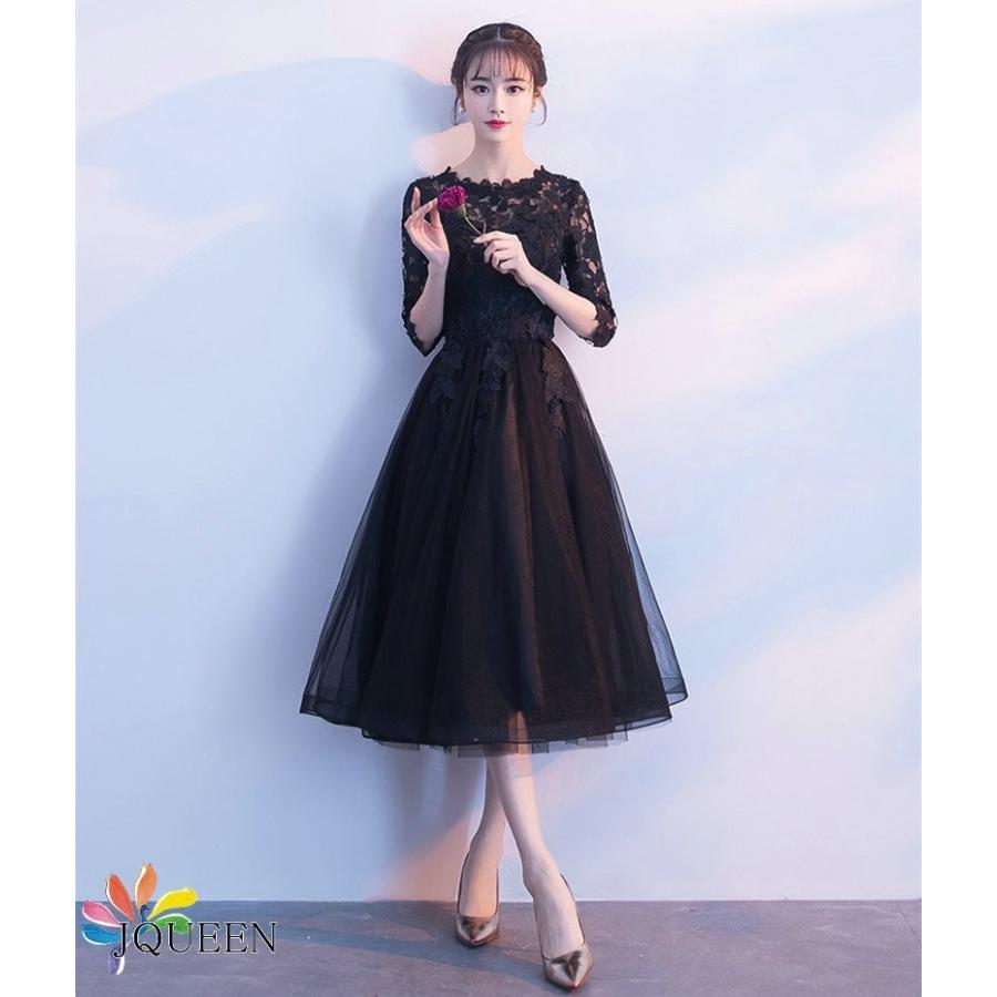 パーティードレス 結婚式 袖あり ウエディング ミモレ丈 ワンピース レース 大きいサイズ 大人 成人式 黒 安い 上品 お呼ばれ 食事会 二次会 Jqueenaau 86 1 Rosso Shop 通販 Yahoo ショッピング
