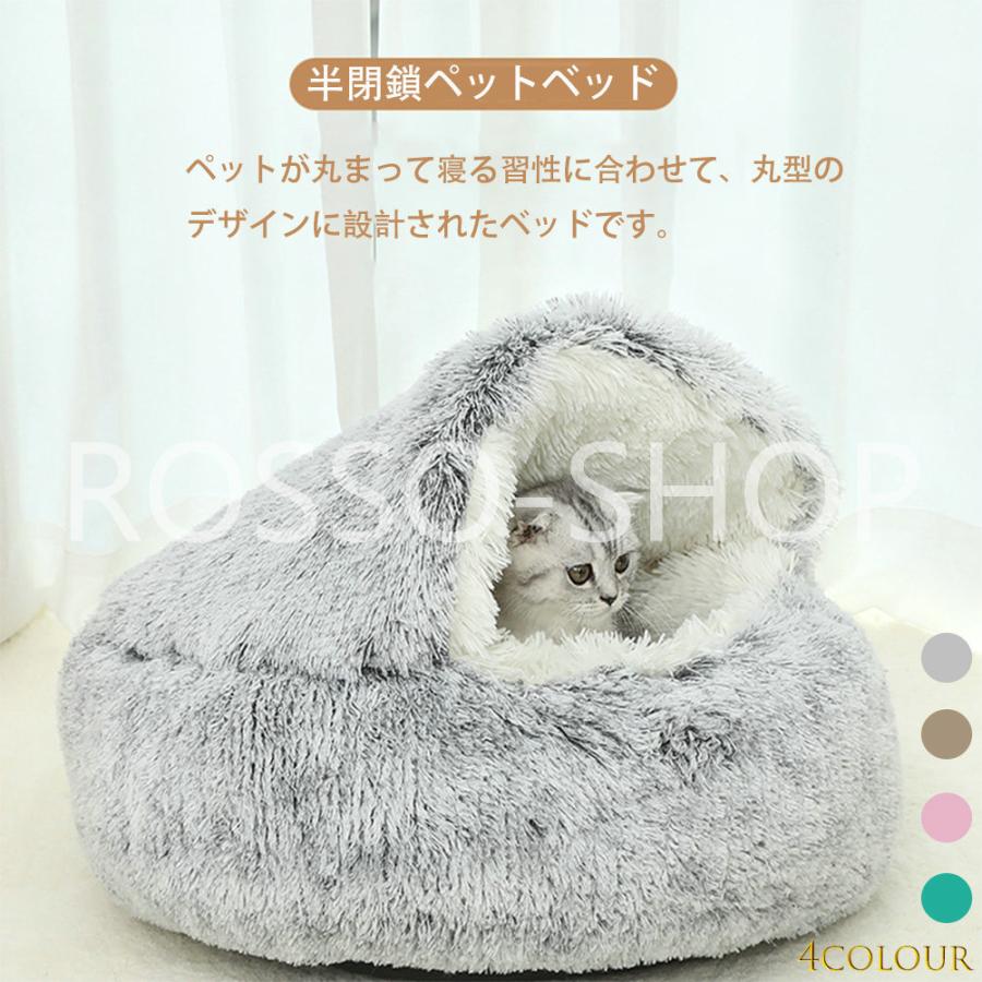 ペットベッド 冬用 アイリスオーヤマ 犬 おしゃれ ペット ベッド モチーフペットベッド Pbk 全5種 Sale 76 Off