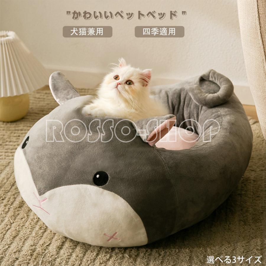 ペットベッド ペットクッション ペットマット ペット 猫用 小型犬用 ベッド 柔らかい かわいい 洗える ふかふか 暖かい 冬用 寒さ対応 L17 Quanw 8 Rosso Shop 通販 Yahoo ショッピング