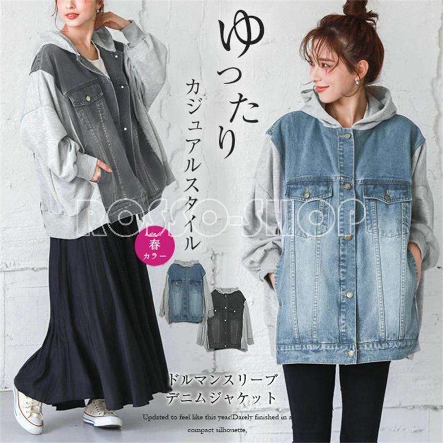 素晴らしい外見 カジュアル フード付き ジージャン Gジャン デニムジャケット 冬 秋 レディース デニムコート ゆったり 大きいサイズ 着痩せ Gジャン デニム サイズ Free Hoanganh Edu Vn