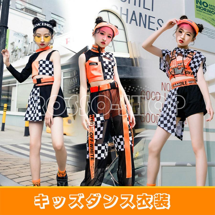 キッズ ダンス衣装 ガールズ 男の子 ヒップホップ ジャズダンス 韓国子供服 Hiphop ステージ衣装 へそ出し 団体服 応援団 練習着 L17 Wudao 31 Rosso Shop 通販 Yahoo ショッピング