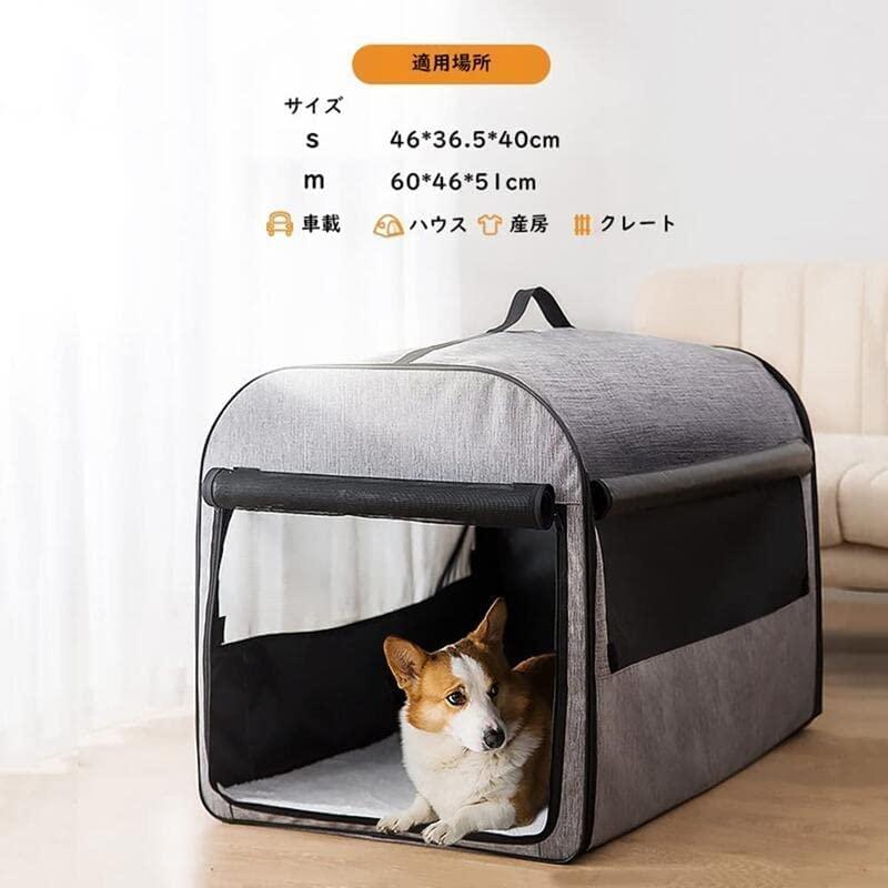 ペットケージ 折りたたみ ペットキャリーバッグ ペットハウス
