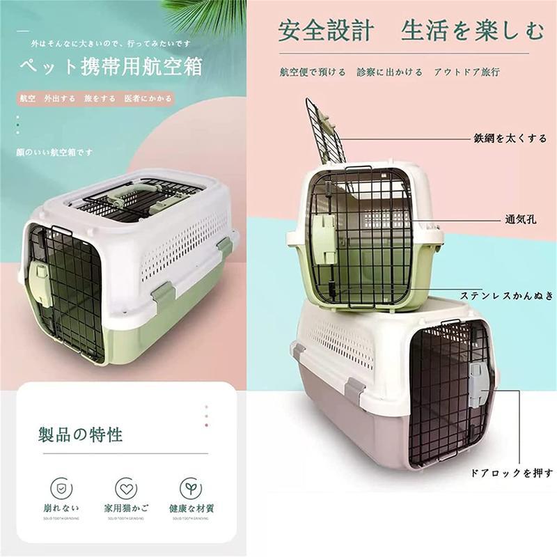 ペットキャリー ペット猫犬スーツケース航空輸送ボックス 輸送キャット