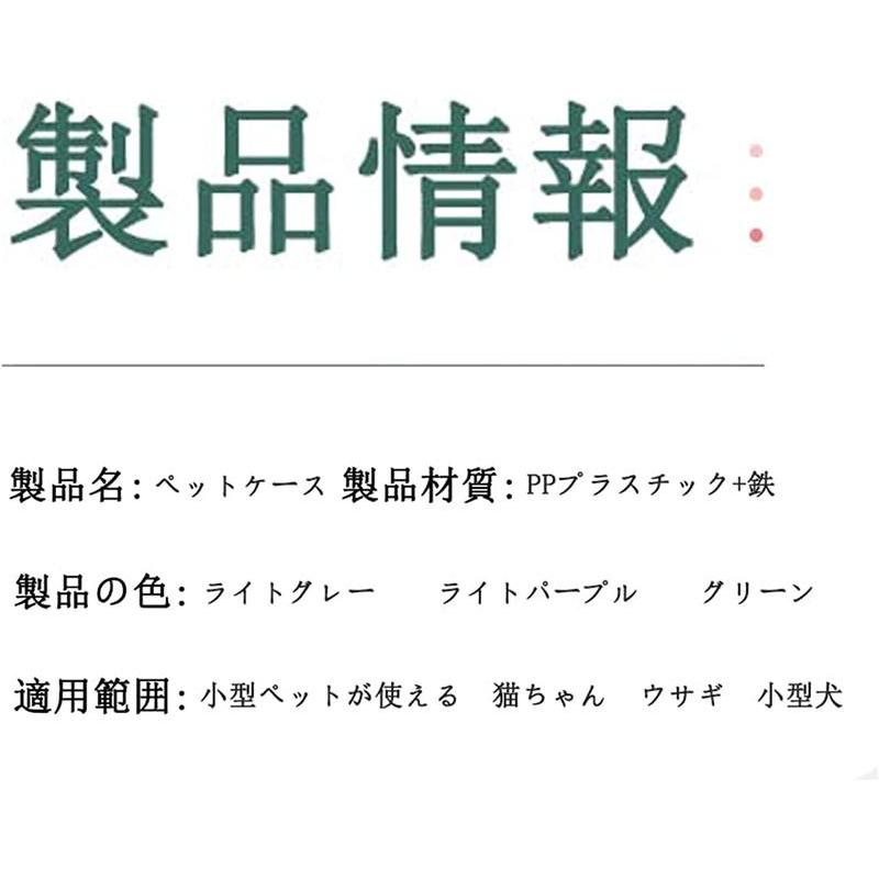ペットキャリー ペット猫犬スーツケース航空輸送ボックス 輸送キャット