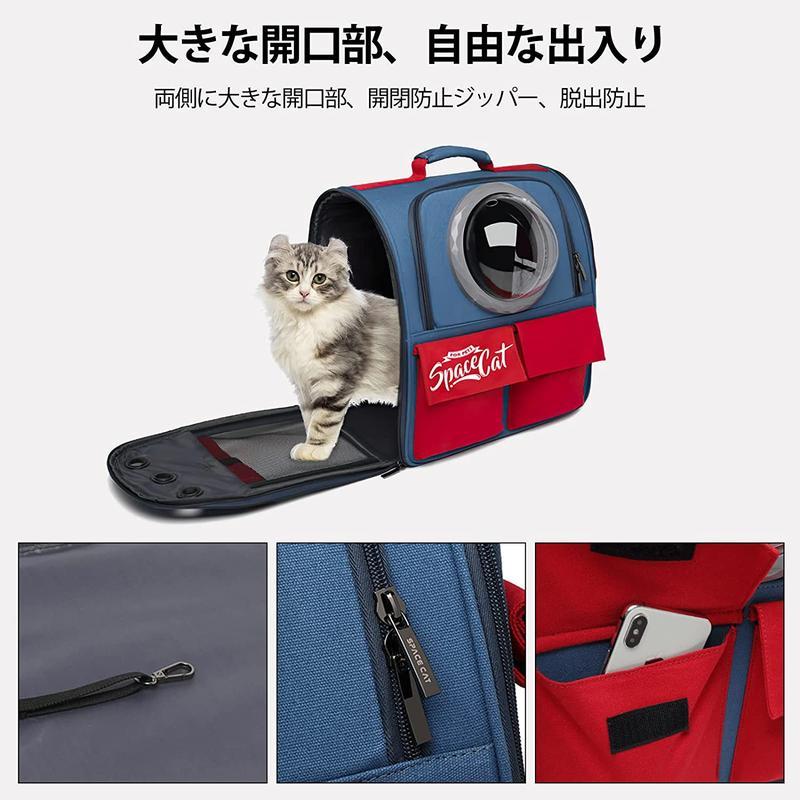 猫 バックパック ペットバックパックバブルリュックサックキャリー