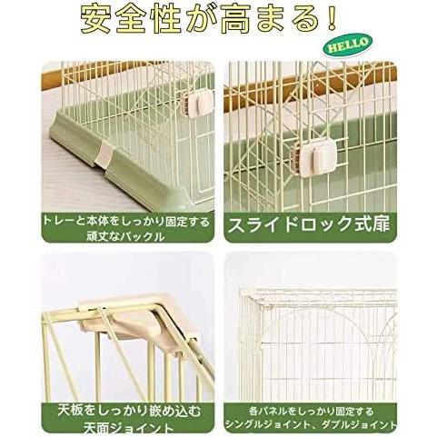 ペットケージ サークルトレー付き 屋根面付き ウサギ 猫 超小型犬 小型犬用 広々室内ケージ 1段 システムペットサークル ピンク_4