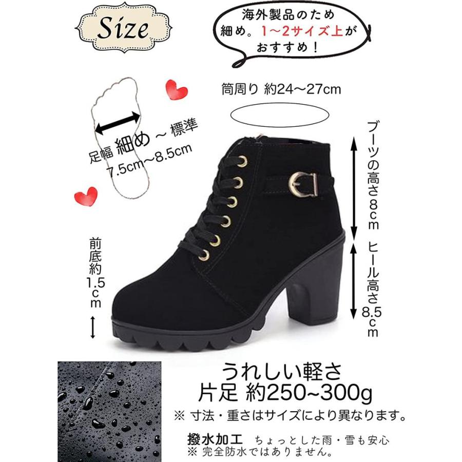 チャンキー ヒール ショートブーツ 編み上げ ファスナー 厚底 8.5cm 太ヒール レディース |  | 08