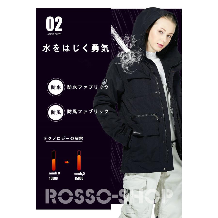 スキーウェア レディース スノーボードウェア レディース ジャケット ストレッチ おしゃれ 人気 防風 防寒 アウトドア Snowady 012 Rosso Shop 通販 Yahoo ショッピング