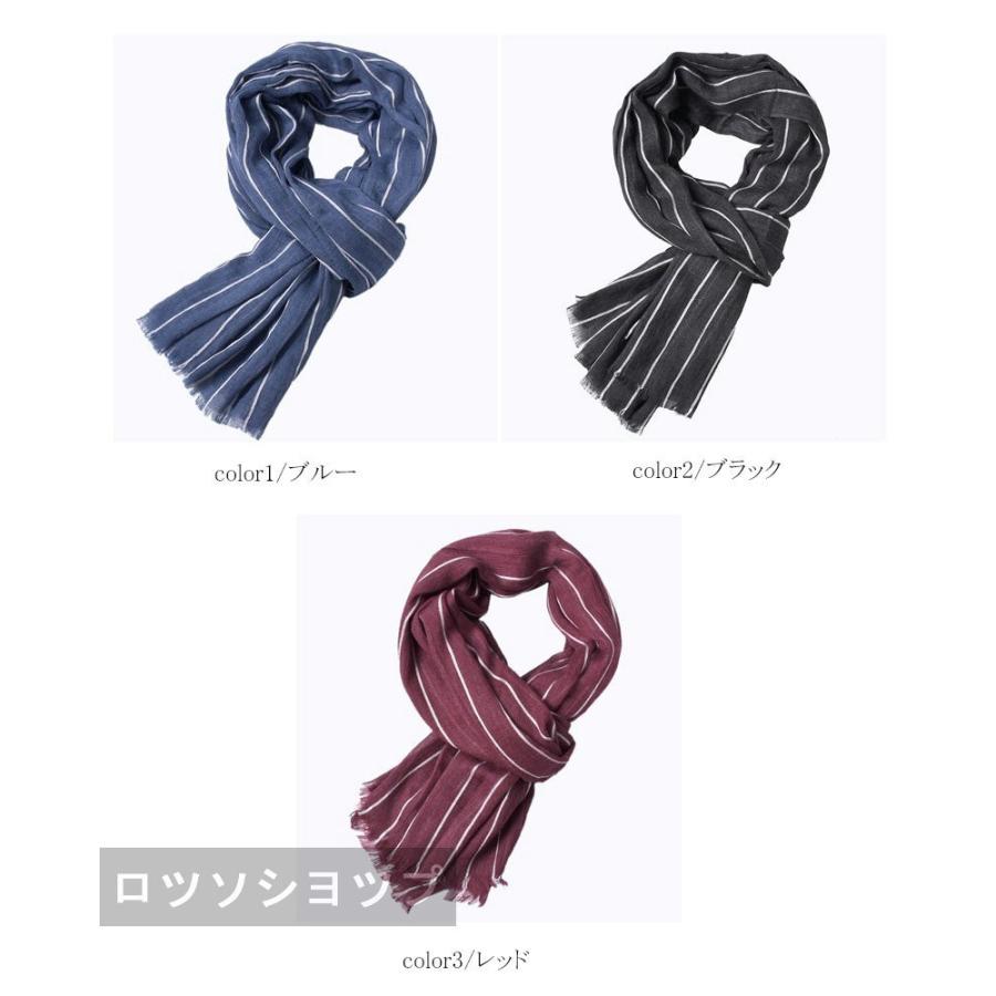 ロツソシヨツプ ストール 大判 メンズ マフラー スカーフ ロング ネックウォーマー レディースストライプ オシャレ 巻き方 春 夏 春 冬 プレゼント Tamu k Hbesch Rosso Shop 通販 Yahoo ショッピング