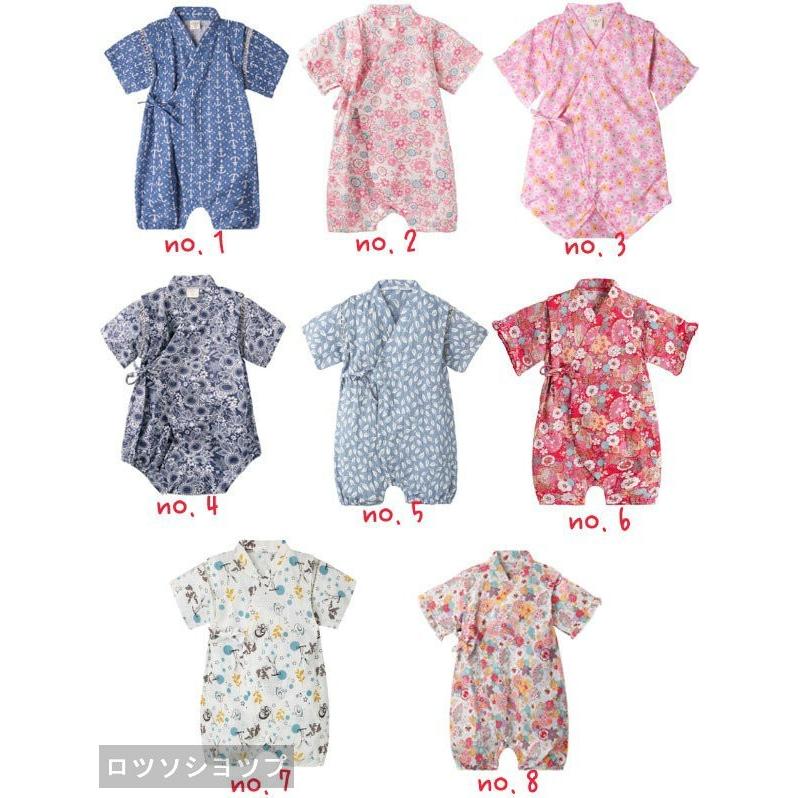 ロツソシヨツプ ベビー甚平 浴衣 袴 袴風 カバーオール ロンパース 女の子 男の子 ひな祭り 桃の節句 キッズ フォーマル ベビーギフト お宮参り 七五三 結婚式 Tamu n Dbuigk Rosso Shop 通販 Yahoo ショッピング