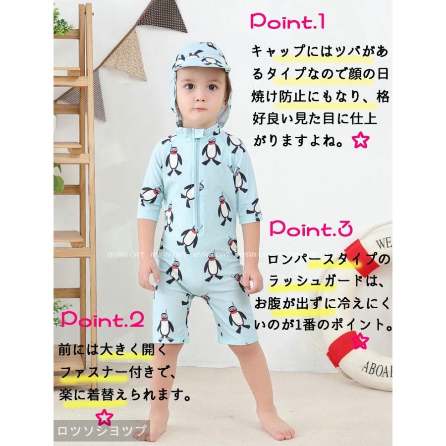 ロツソシヨツプ ラッシュガード キッズ 男の子 水着 子供 水着 ワンピース キッズジュニア 子供水着 男の子 長袖 ラッシュガード オールインワン 水着 Tamu p 8lj7lk Rosso Shop 通販 Yahoo ショッピング