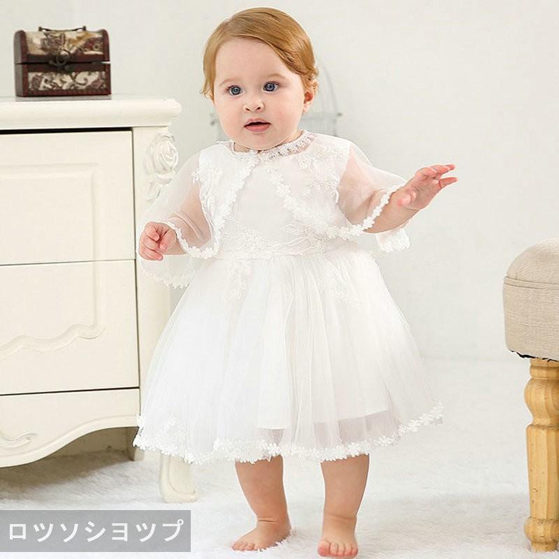 ロツソシヨツプ ベビードレス 女の子 子供服 ワンピース 結婚式 新生児 お呼ばれ 発表会 赤ちゃん ドレス お宮参り ベビーセレモニードレス 白50 60 70 Morenotafurt Com