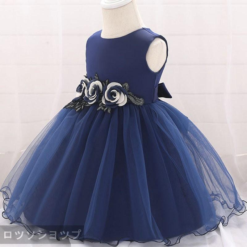 ロツソシヨツプ ベビードレス 結婚式 お宮参り ベビー用 ドレス 赤ちゃんドレス セレモニードレス 新生児 キッズドレス ベビー フォーマル 出産祝い 七五三 素敵な