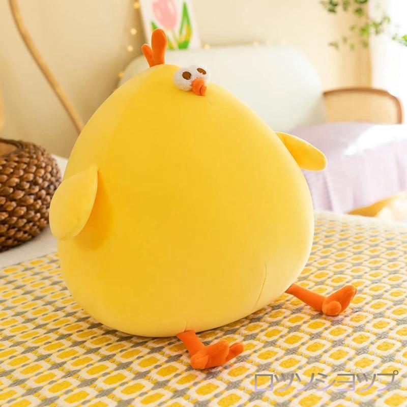 ぬいぐるみ ひよこ 抱きまくら だきまくら 動物 大きいサイズ