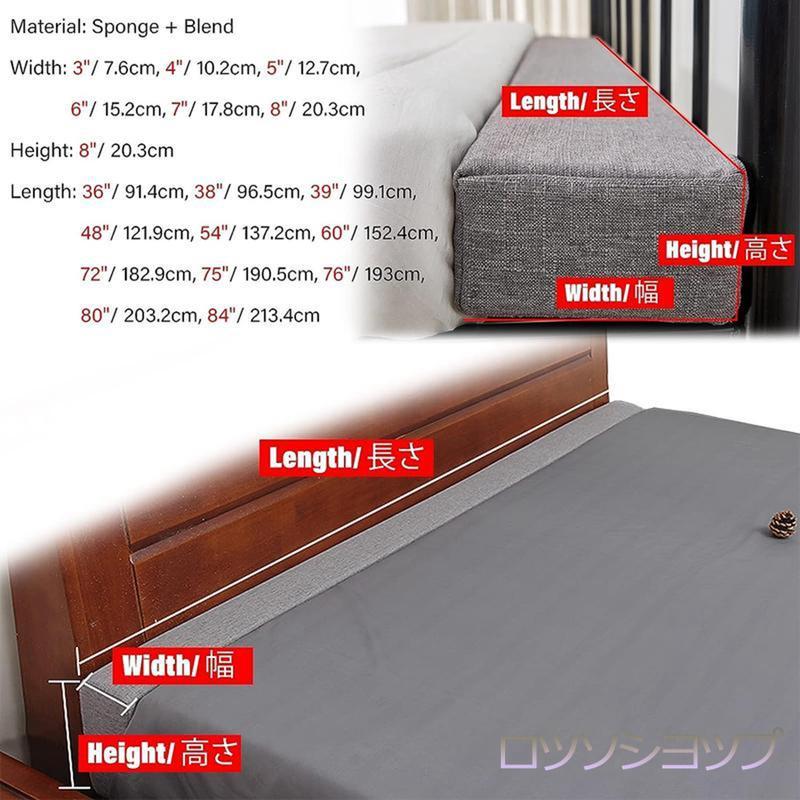 すきまパッド 隙間 ベッド 隙間 埋める ベッド 隙間パッド 壁用ベッドギャップフィラー 長方形 マットレスエクステンダー ベッド 隙間｜rosso-kokura｜08