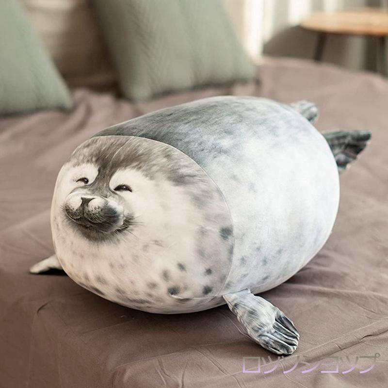 抱き枕 動物 海洋生物 アザラシ リアル クッション ビッグサイズ