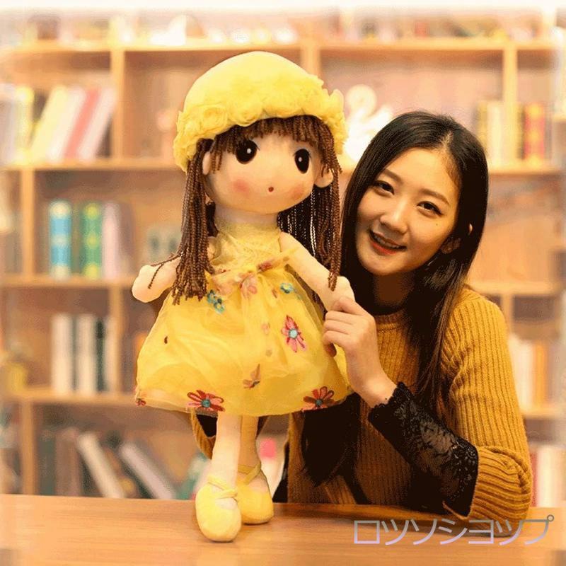 かわいい人形 ぬいぐるみ 可愛い 女の子 赤ちゃん 人形 抱き枕