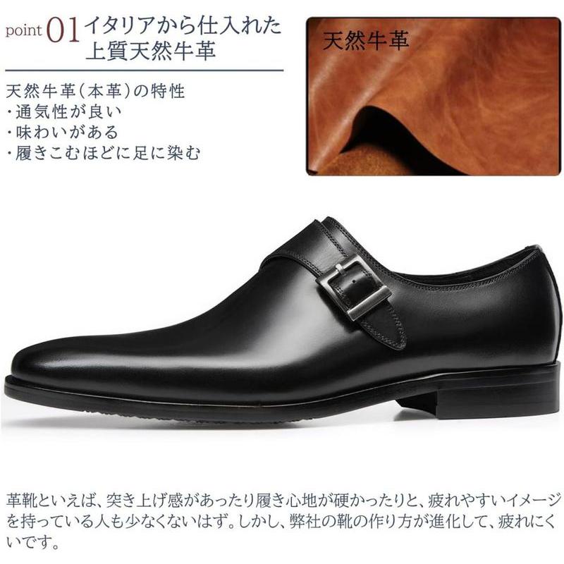 ビジネスシューズ 革靴 メンズ 本革 ドレスシューズ モンク ビジネスシューズ 革靴 メンズ 本革 ドレスシューズ モンク