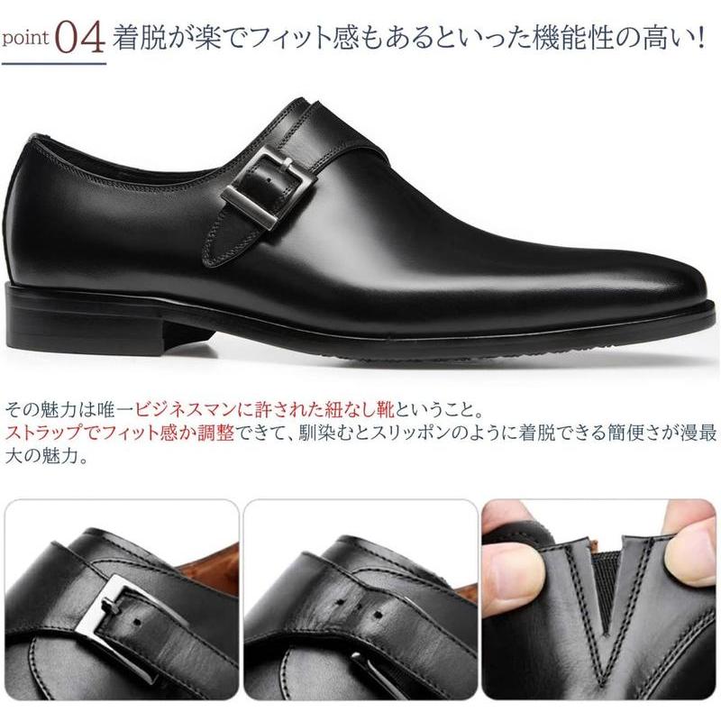 ビジネスシューズ 革靴 メンズ 本革 ドレスシューズ モンク ビジネスシューズ 革靴 メンズ 本革 ドレスシューズ モンク