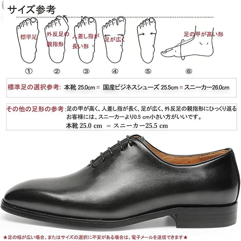 革靴 メンズ ビジネスシューズ 牛本革 ドレスシューズ ホール 革靴 メンズ ビジネスシューズ 牛本革 ドレスシューズ ホール