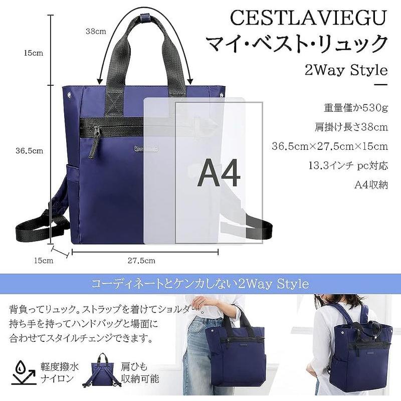 トートバッグ レディース リュック 2WAY リュックサック 軽量 トートバッグ レディース リュック 2WAY リュックサック 軽量