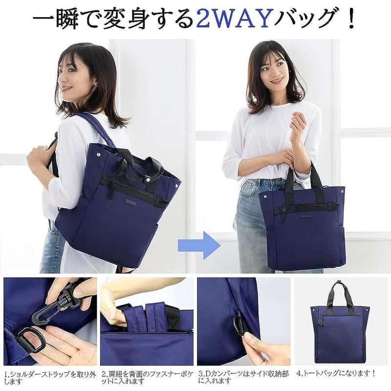 トートバッグ レディース リュック 2WAY リュックサック 軽量 トートバッグ レディース リュック 2WAY リュックサック 軽量