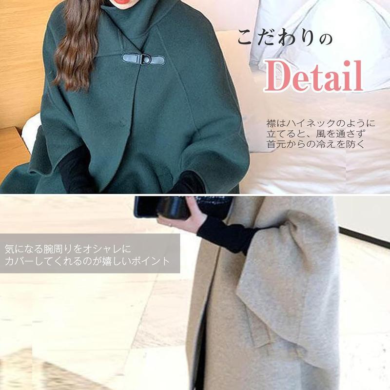ポンチョコート マント レディース 冬 アウター ドルマン ロング