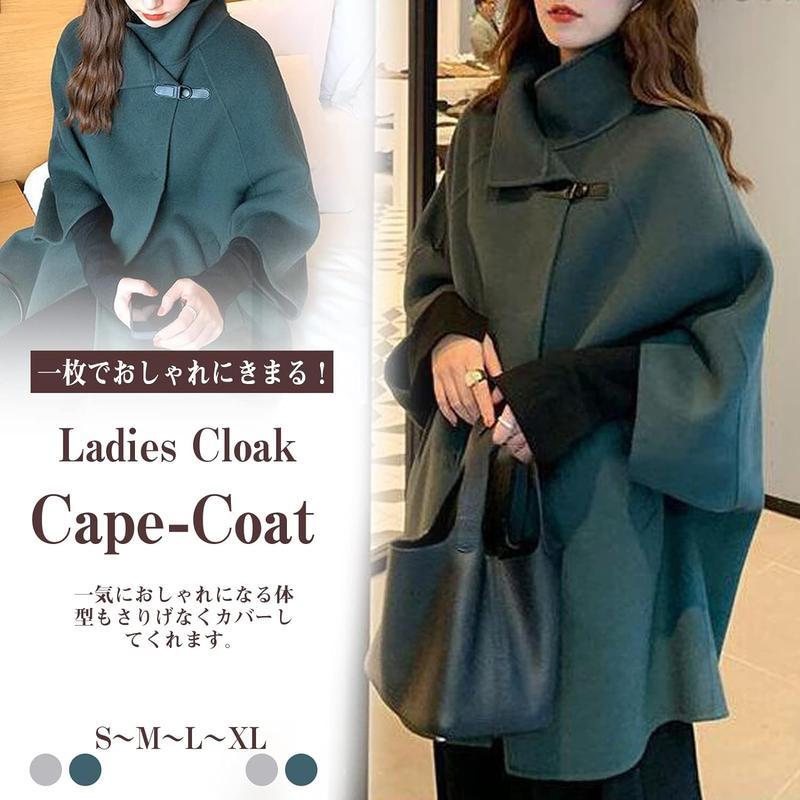 ポンチョコート マント レディース 冬 アウター ドルマン ロング