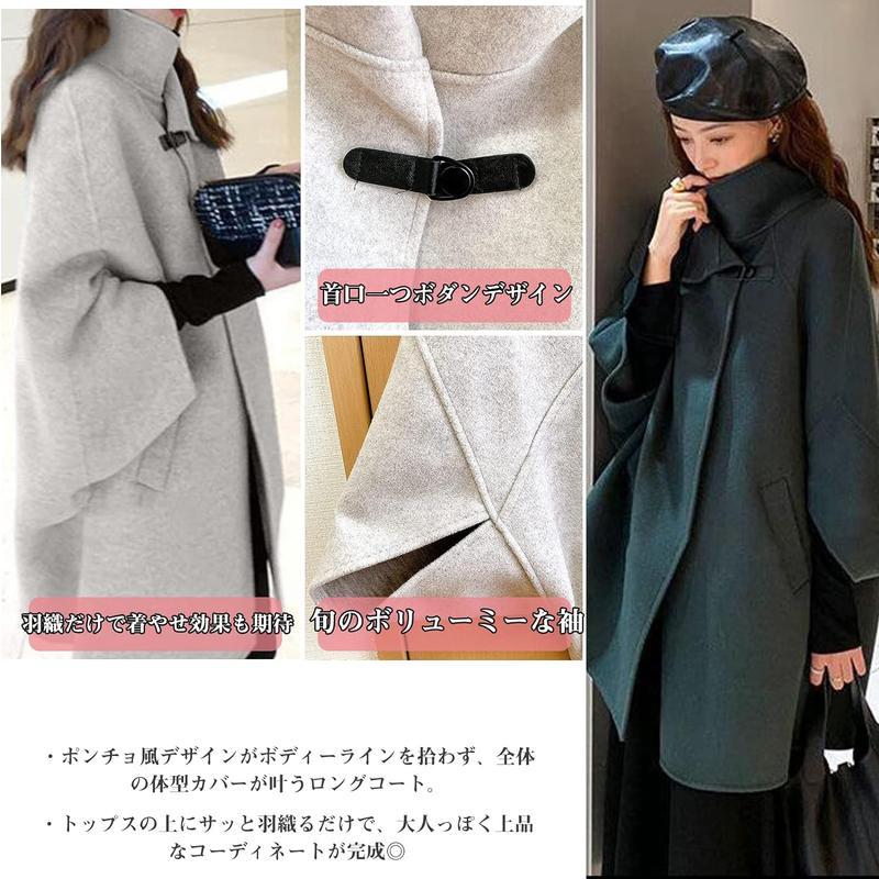 美品　DAMAダーマコレクション  ポンチョ風　コート コート・ジャケット | DAMA collection（ダーマ・コレクション