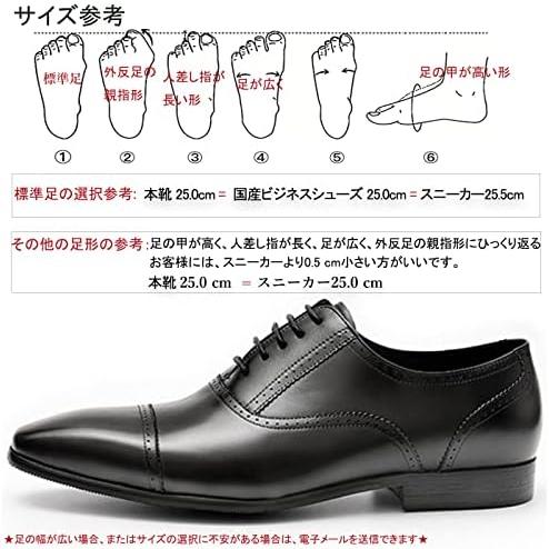革靴 メンズ ビジネスシューズ 本革 ドレスシューズ ストレート 革靴 メンズ ビジネスシューズ 本革 ドレスシューズ ストレート