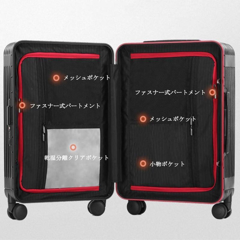 スーツケース 軽量 耐衝撃 アルミフレーム 静音キャスター TSA