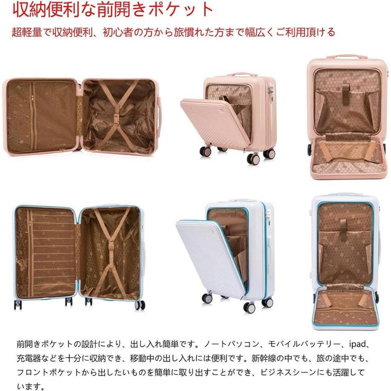 ルコック キャリーケース TSAロック 機内持込 35-38ℓ フロントポケット