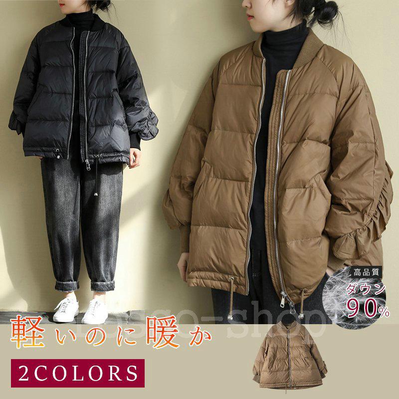 ショート丈 ダウンジャケット ボリューム レディース シームレスダウン スタジャンカラー ダウン ショートダウン 冬 軽量 アウター ポケット付き ダウンコート 21年春の Ahmedmostafa Us